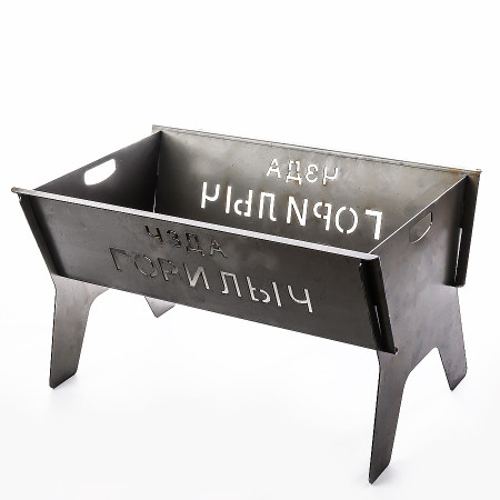 Collapsible brazier with a bend "Gorilych" 500*160*320 mm в Костроме
