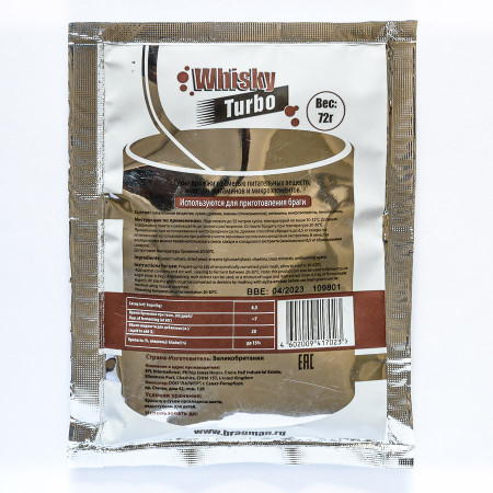 Turbo yeast alcohol BragMan "Whisky TURBO" (72 gr) в Костроме