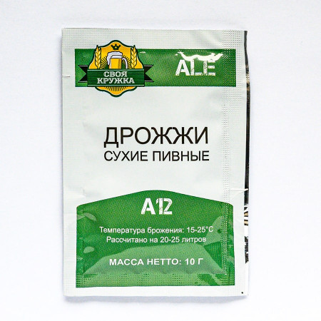 Dry beer yeast "Own mug" Ale A12 в Костроме